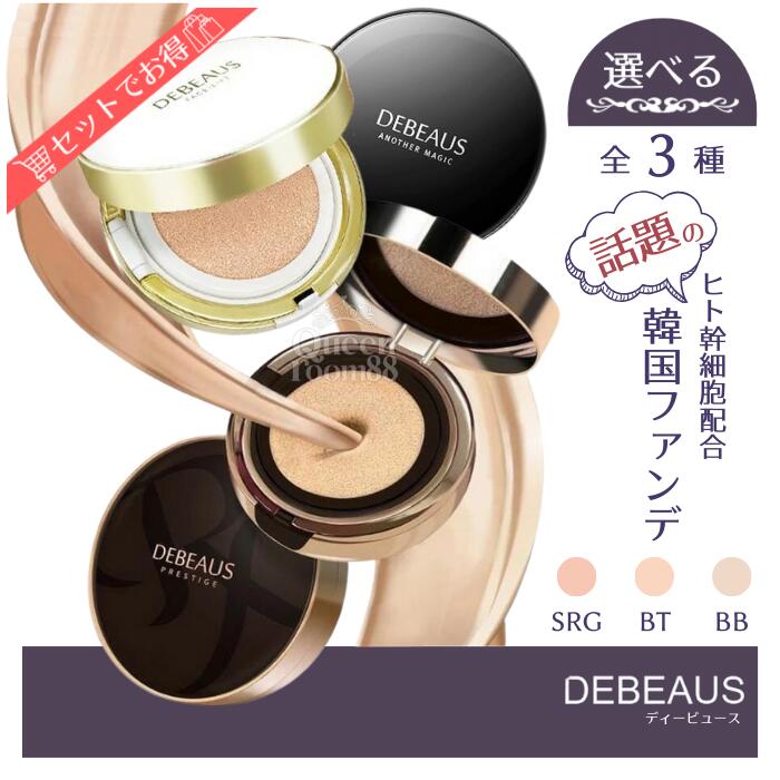 楽天市場】VB（クッションファンデーション｜ファンデーション