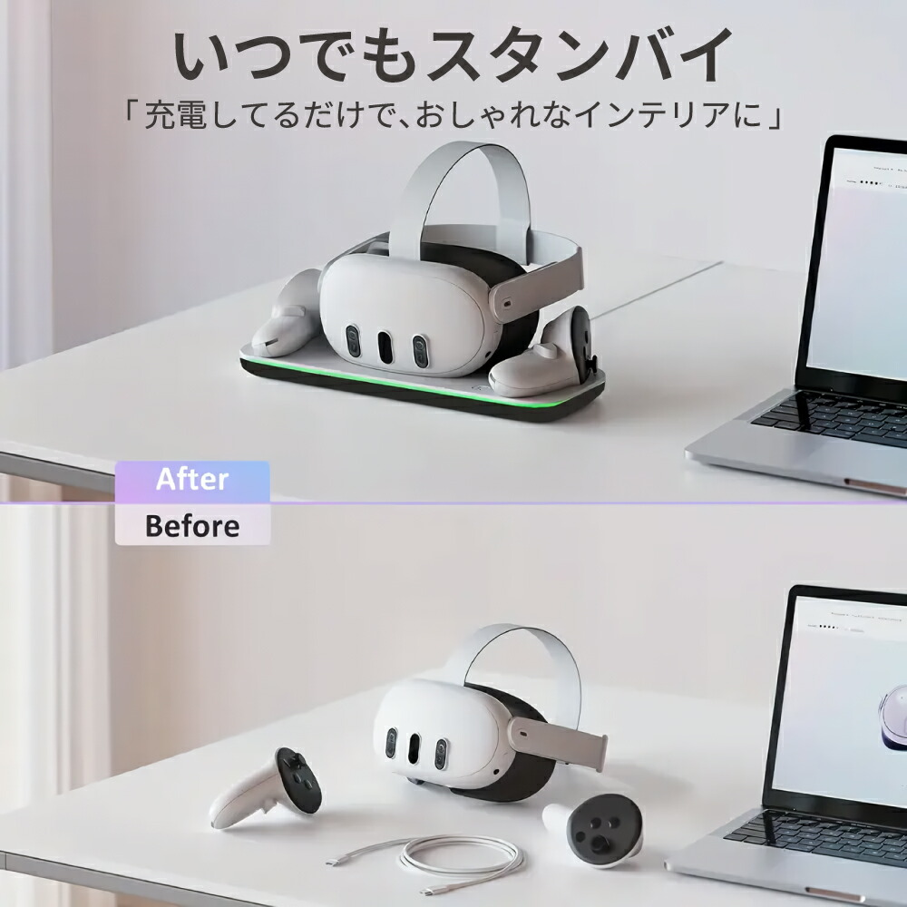 楽天市場】Meta Quest 3 充電ドック 充電 充電台 充電スタンド