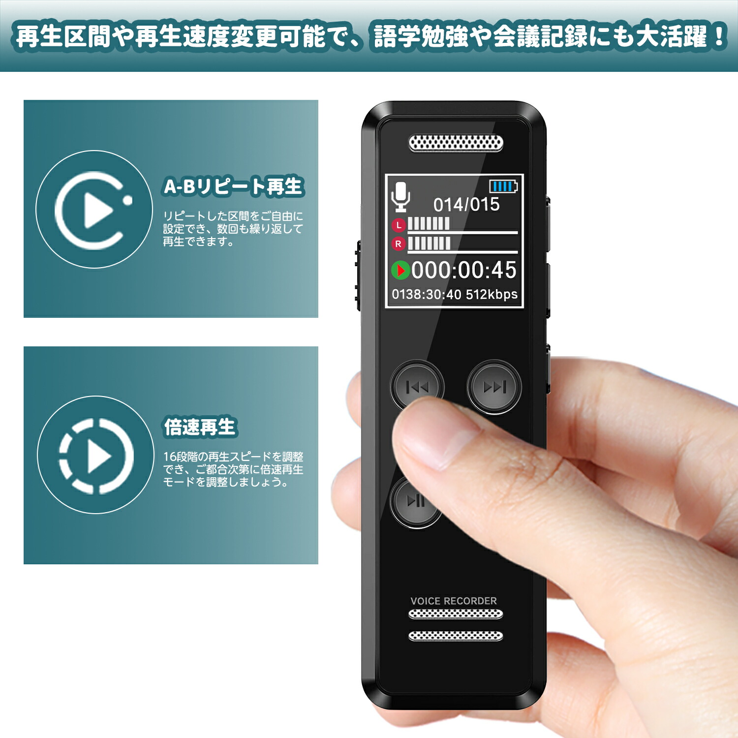 楽天市場】【45時間連続録音&スマホで一元管理】QZT ボイスレコーダー