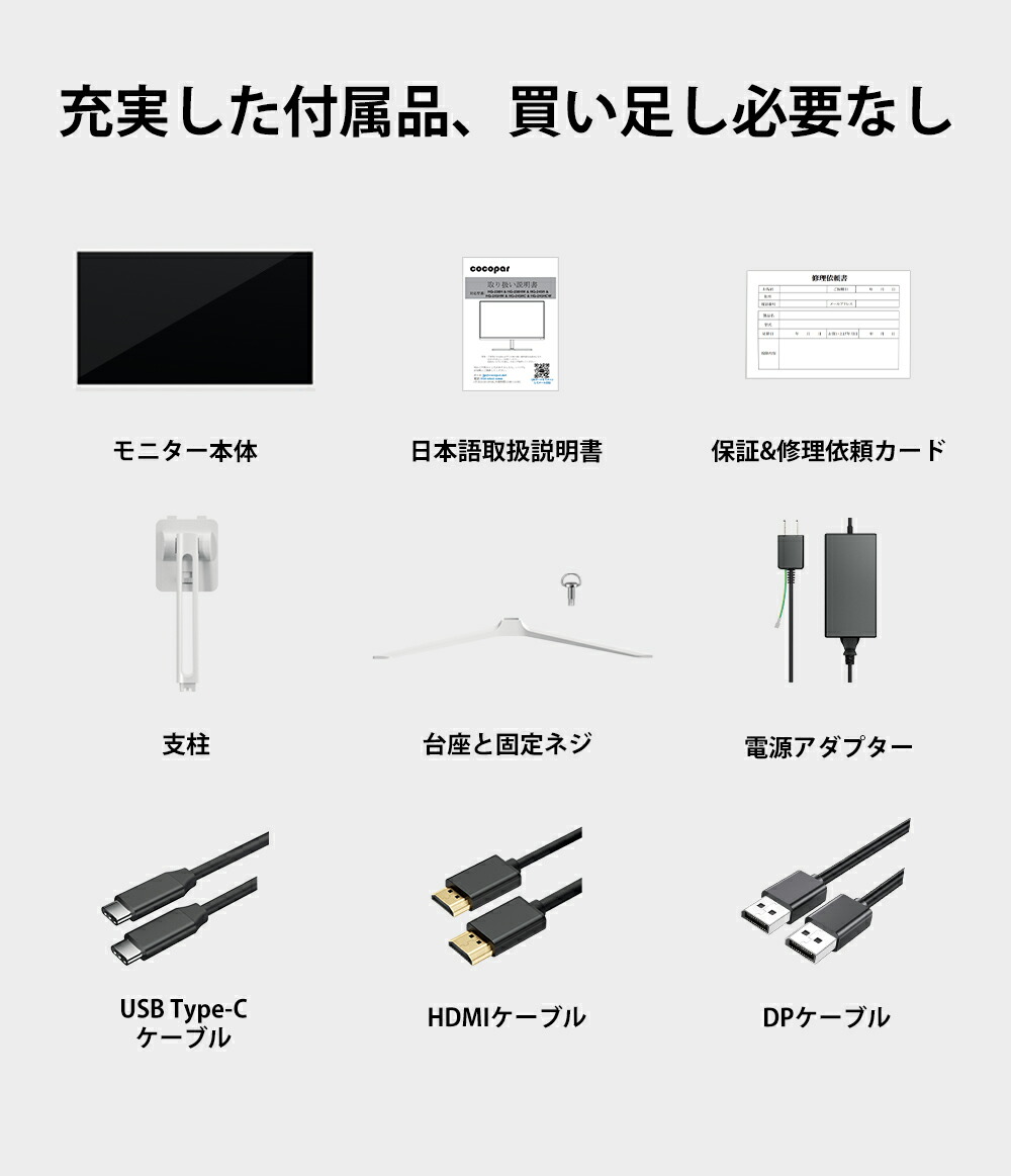 楽天市場】【SS限定セール×数量限定150円クーポン】ゲーミングモニター