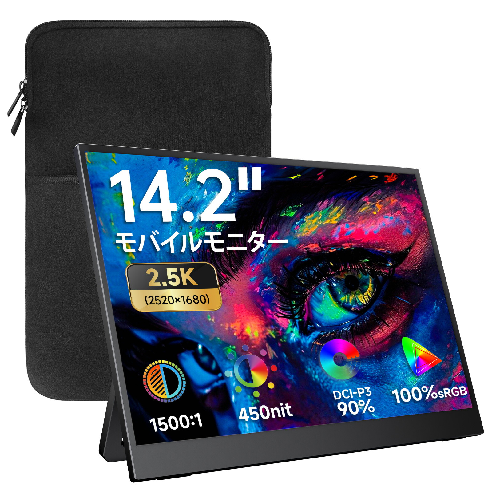 モバイルモニター kksmart 13」の人気商品一覧 | 安い商品を通販サイト