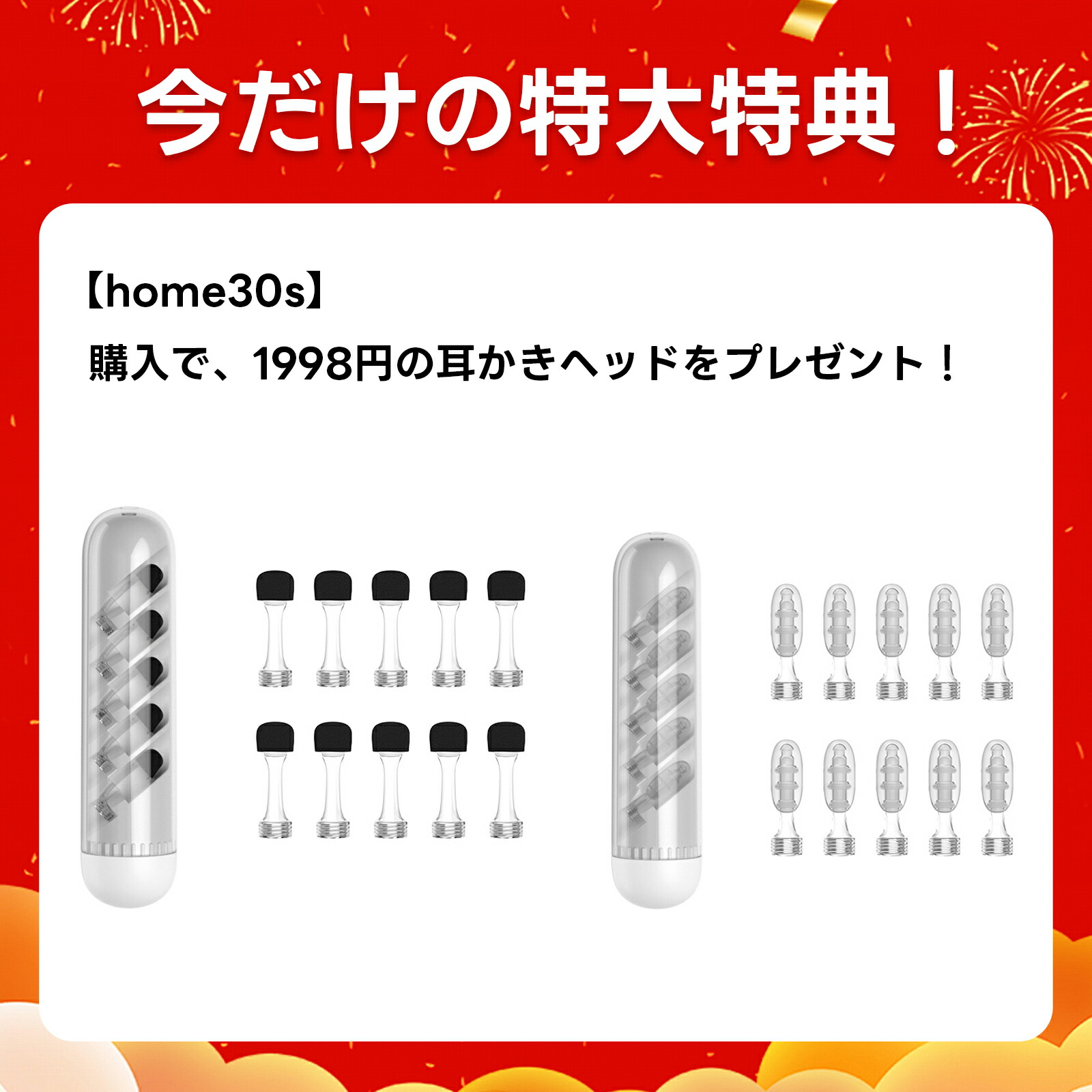 楽天市場】【P10 ! 楽天スーパーSALE】【ピンセット、給液、UV除菌を一