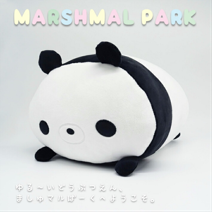 楽天市場】《30％off! 楽天ｽｰﾊﾟｰｾｰﾙ期間中》 パンダ ぬいぐるみ 大きい