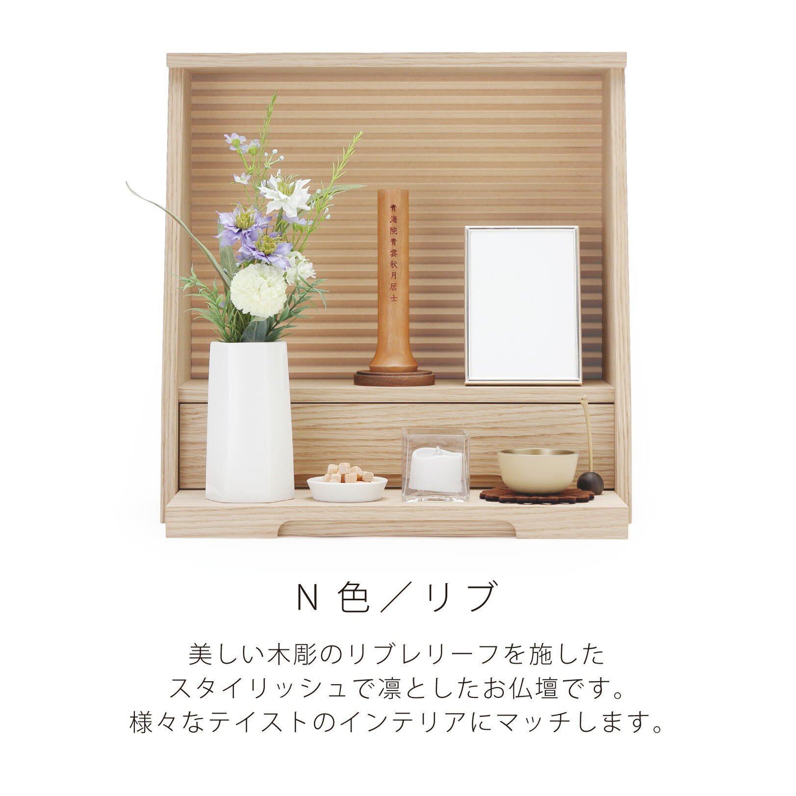 楽天市場】【◇3/4～3/11限定クーポン配布中】 ミニ仏壇 【 ピエニ