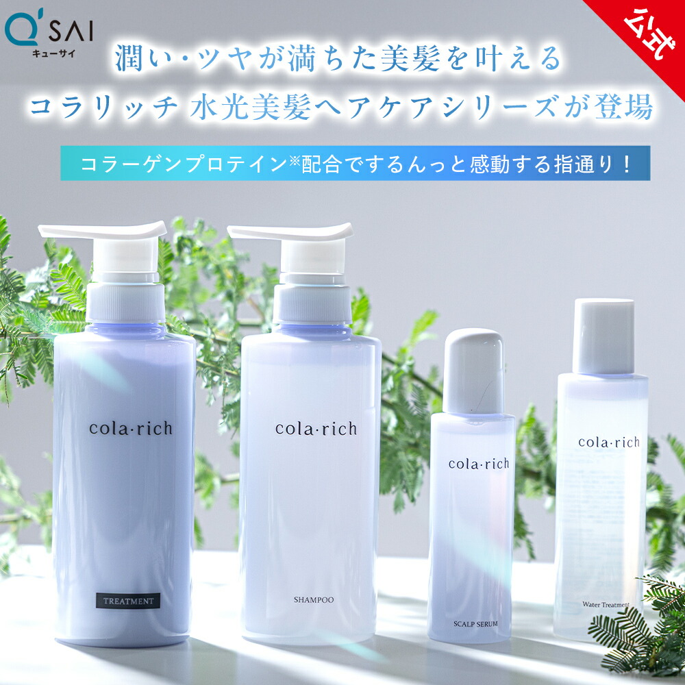 楽天市場】グローバル ミルボン ナリッシング シャンプー 1000ml