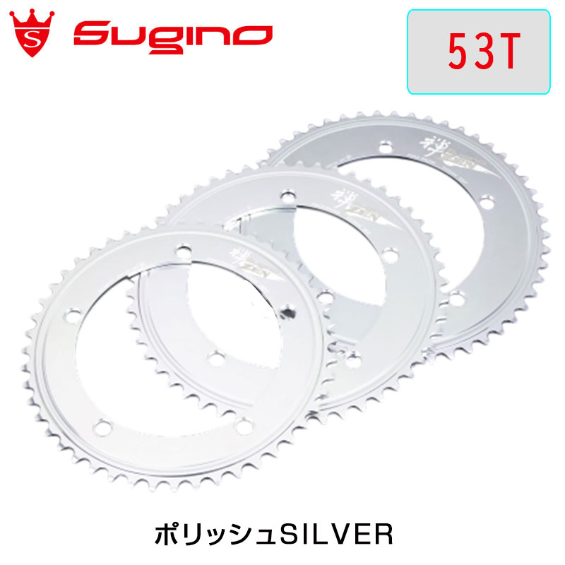 楽天市場】スギノ ZEN 144 Chain Ring （禅144チェーンリング） 53T