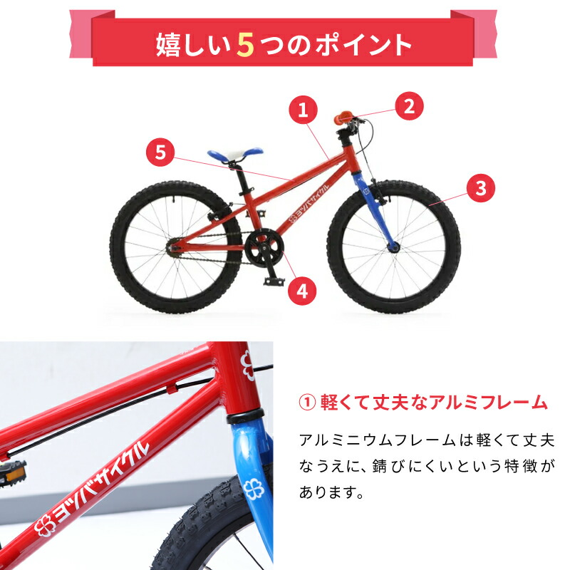 楽天市場】ヨツバサイクル YOTSUBA ZERO 20 （ヨツバゼロ20） YOTSUBA