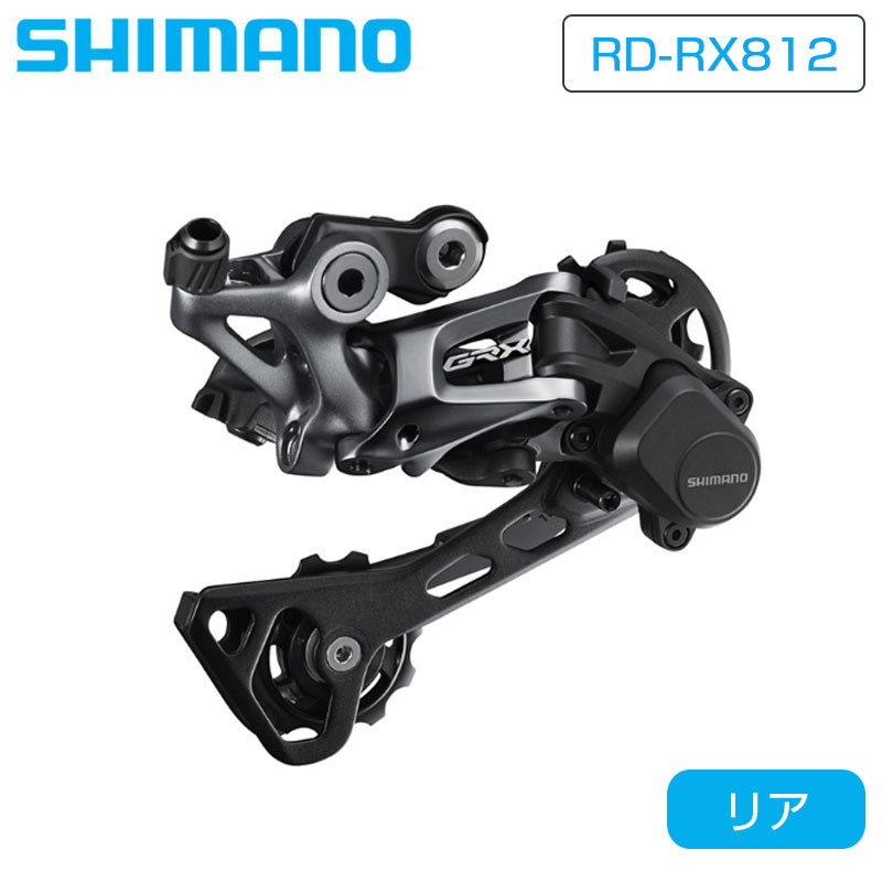 楽天市場】シマノ RD-RX812 リアディレーラー ミドルケージ 最大42T