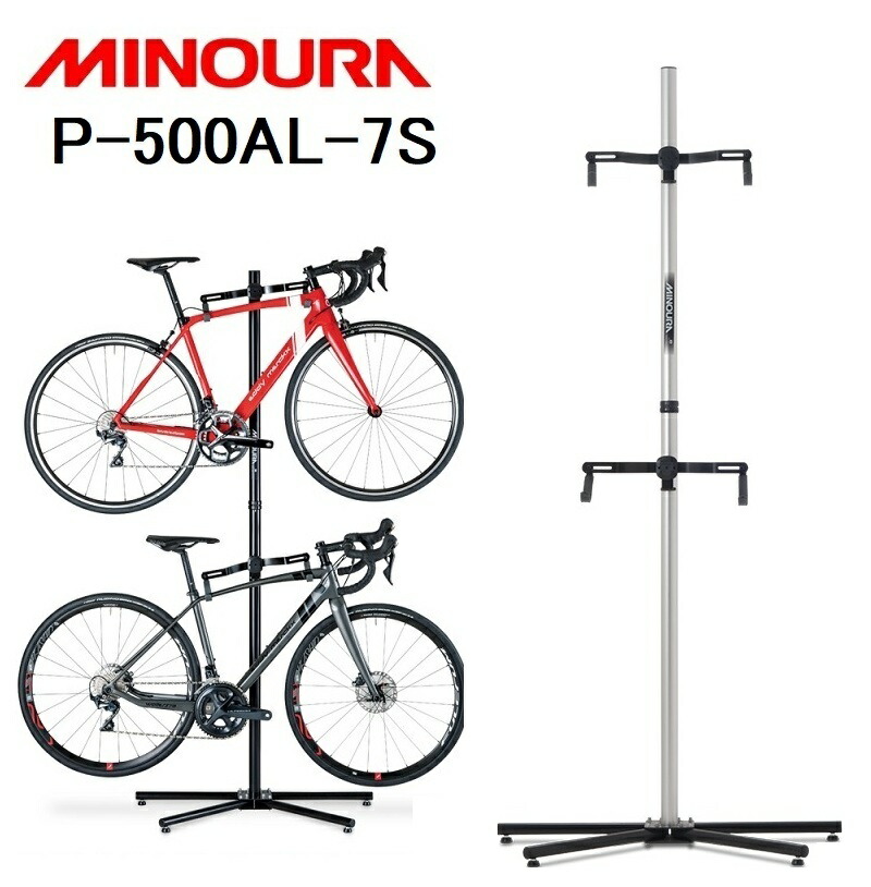 楽天市場】ミノウラ P-500AL-7S P500AL7S ペアスタンドオール自立式