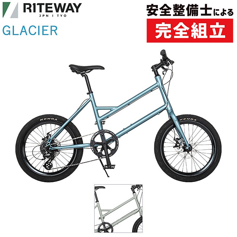 楽天市場】ライトウェイ 2026年モデル GLACIER （グレイシア）NEW