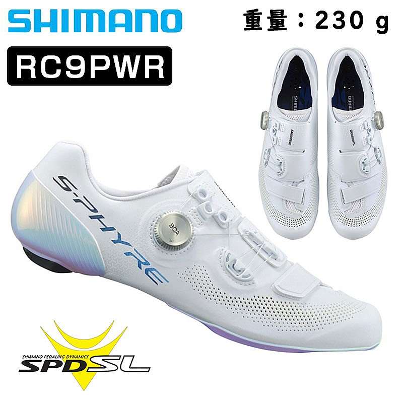 楽天市場】シマノ RC9PWR SPD-SLビンディングシューズ SHIMANO 即納