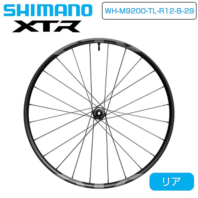 楽天市場】shimano xtr ホイール 26の通販