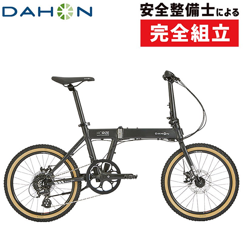 楽天市場】dahon visc proの通販