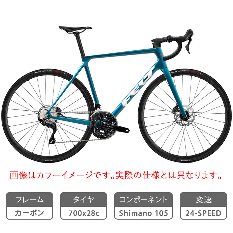 楽天市場】フェルト 2025年モデル FR ADVANCED （FRアドバンスド）105