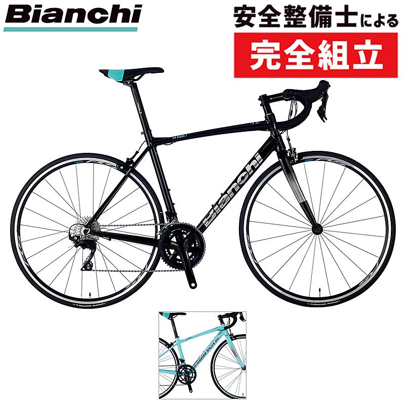 楽天市場】ヴィアニローネ7 ビアンキ（ロードバイク｜自転車