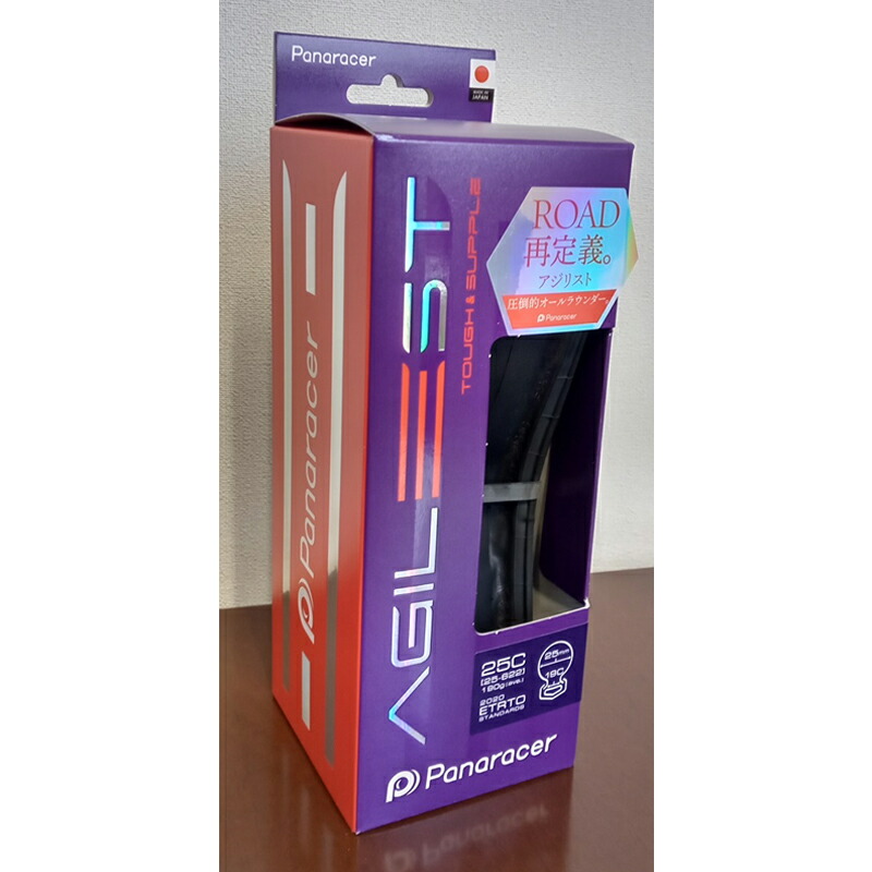 楽天市場】パナレーサー AGILEST（アジリスト）クリンチャー 700×23C