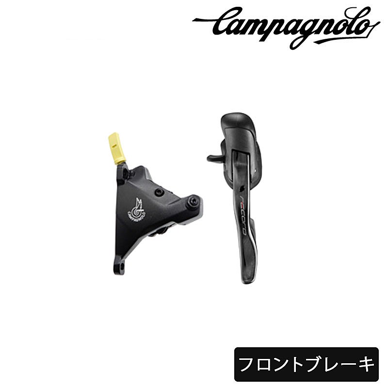 楽天市場】カンパニョーロ RECORD レコード エルゴパワー 左レバー+