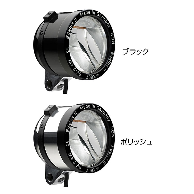 楽天市場】ソン ナベンダイナモ Edelux II （エデュルクスII