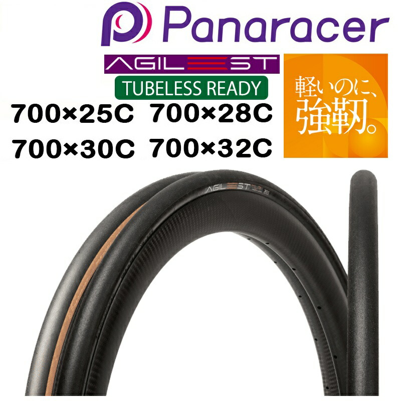 楽天市場】パナレーサー AGILEST DURO TLR（アジリストデュロTLR