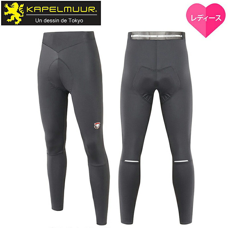 楽天市場】カペルミュール Ladies UVカットタイツ プラチナパッド