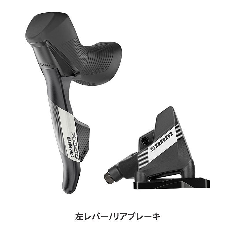 楽天市場】スラム Apex eTap AXS HRD Shift/Brakeset（エイペックス
