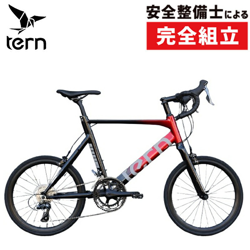 楽天市場】通勤・通学自転車バーゲンセール！20%OFF！ターン 2025年