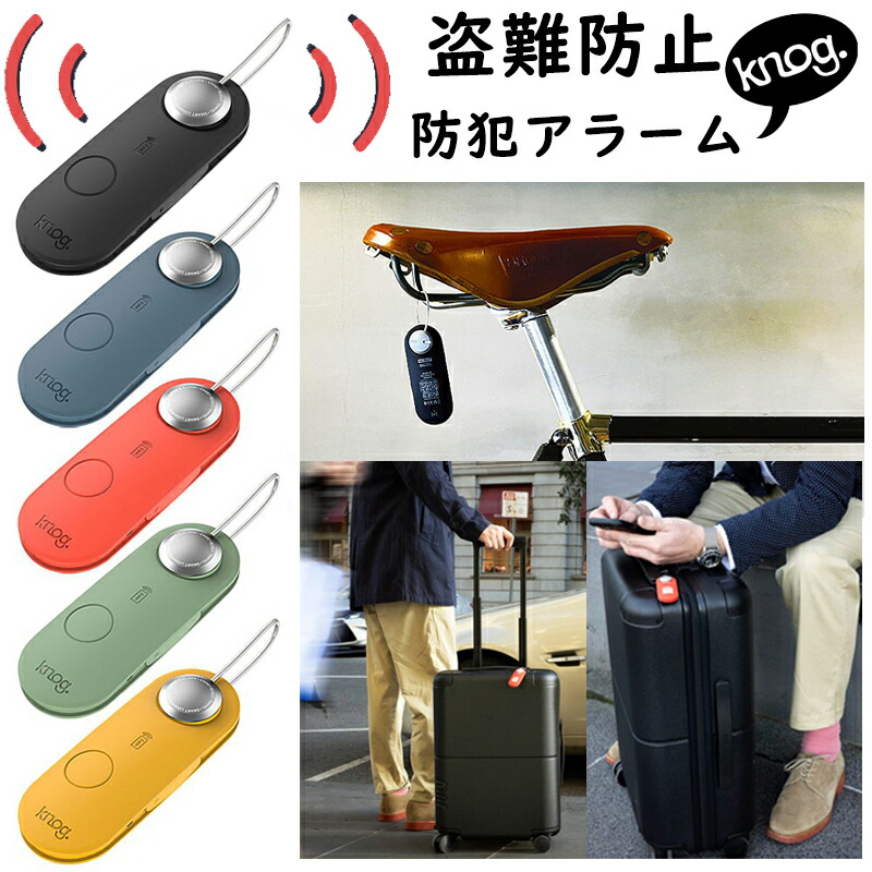 楽天市場】ノグ SCOUT TRAVEL （スカウトトラベル）盗難防止 防犯