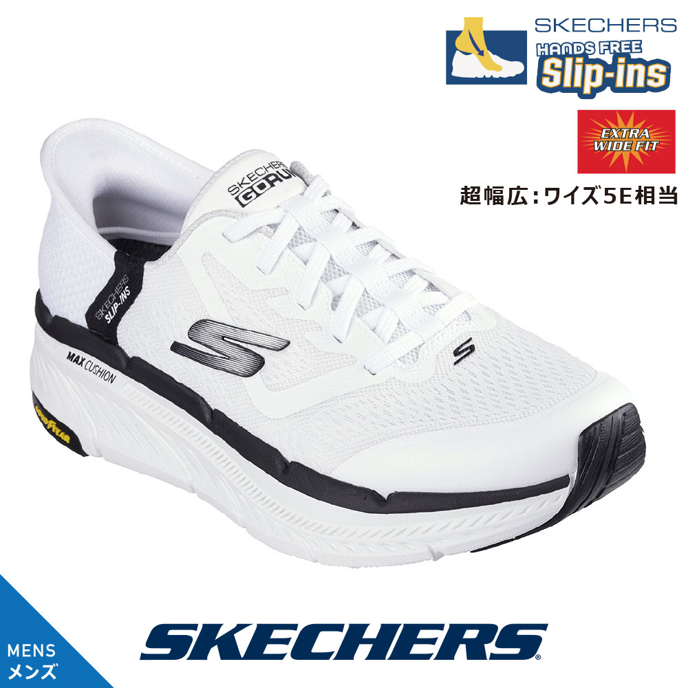 楽天市場】【楽天スーパーSALE☆30％OFF】 スケッチャーズ SKECHERS