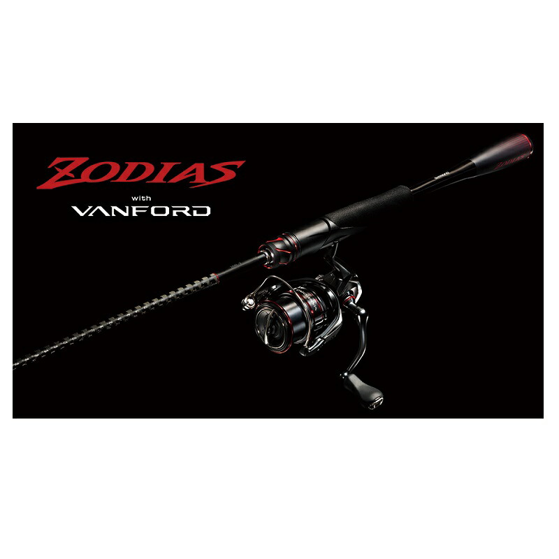 楽天市場】シマノ 20 ゾディアス 1610ML-2 | 釣具 釣り フィッシング