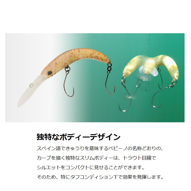 楽天市場】ティモン ペピーノSR 蛍光ピンク | 釣具 釣り フィッシング