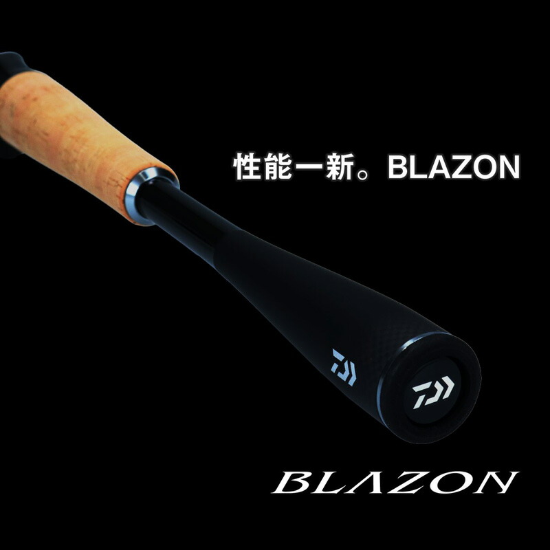 楽天市場】ダイワ ブレイゾン C72H-2 | 釣具 釣り フィッシング