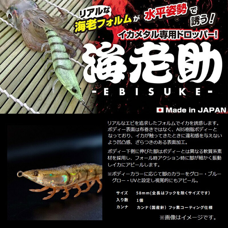 楽天市場】ジークラック 海老助 58mm #007 レッドヘッド | 釣具 釣り