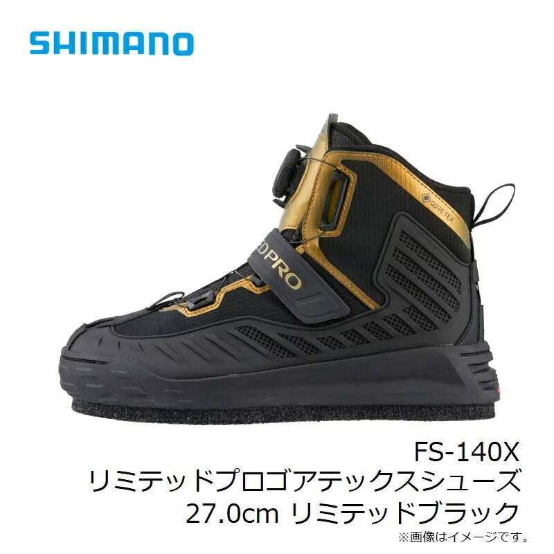 楽天市場】シマノ FS-140X リミテッドプロ ゴアテックスシューズ 27.0