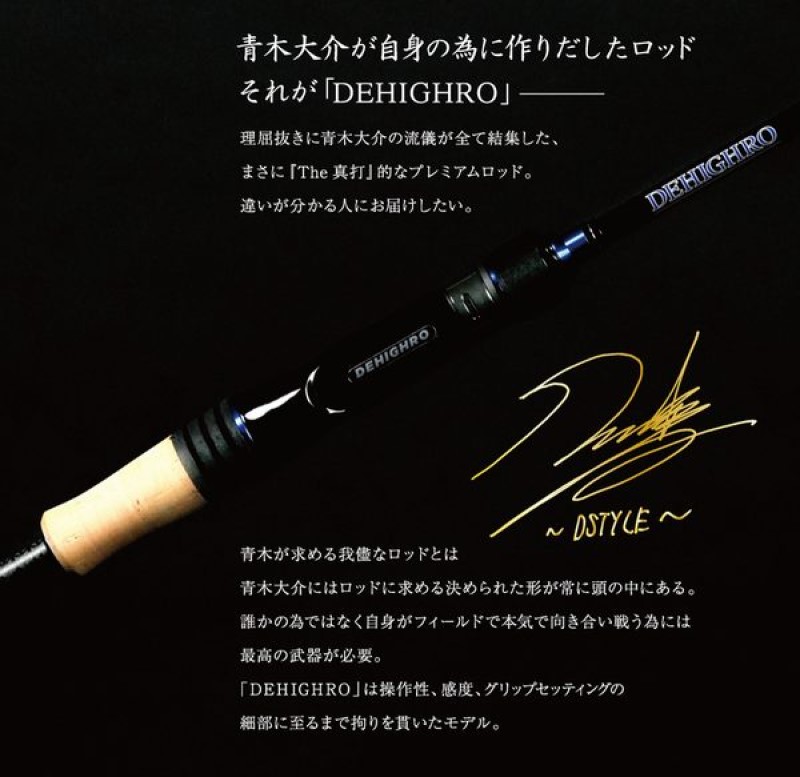 楽天市場】ディスタイル ディハイロ DHRS-63UL-FS Finesse Swim 【大型