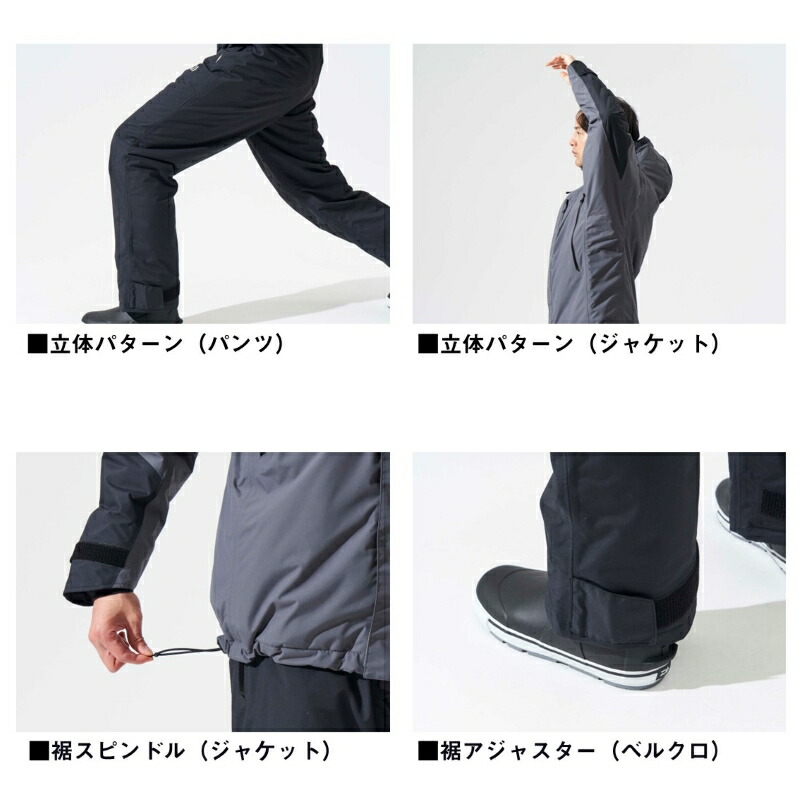 楽天市場】ダイワ DW-3424 レインマックス ハイロフトウィンタースーツ