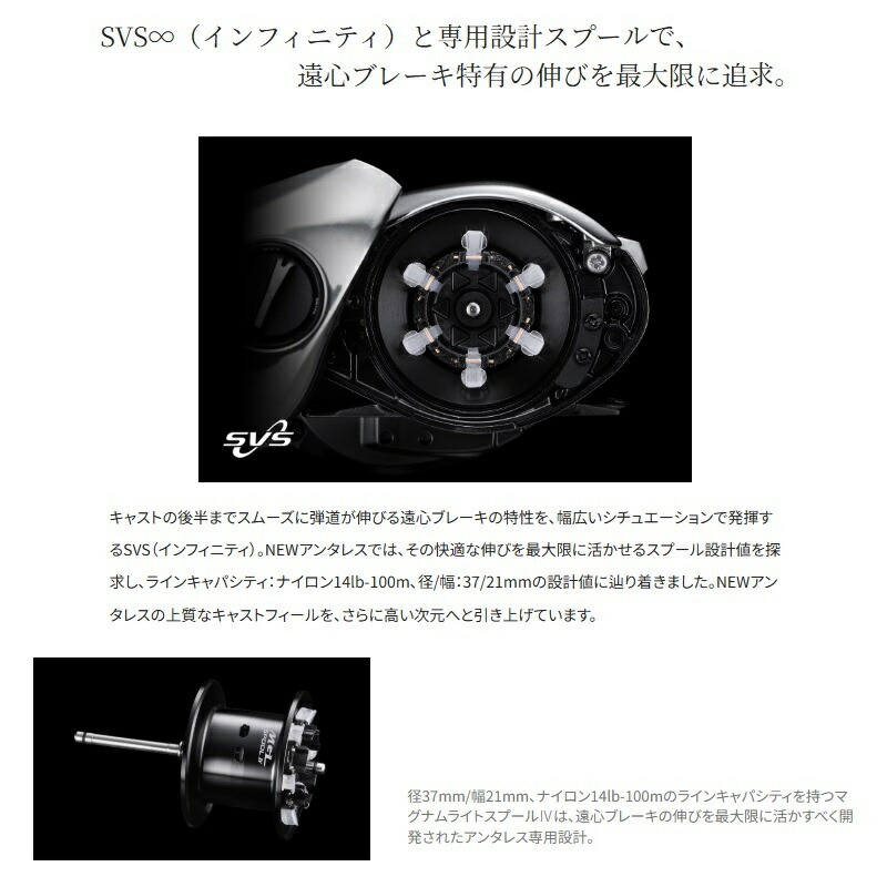 楽天市場】シマノ 25 アンタレス 101HG / 左ハンドル | 釣具 釣り