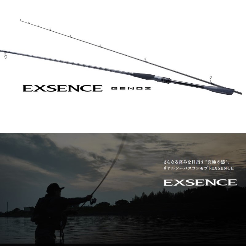 楽天市場】シマノ 25 エクスセンス ジェノス Dark Force 93 S93ML・MH