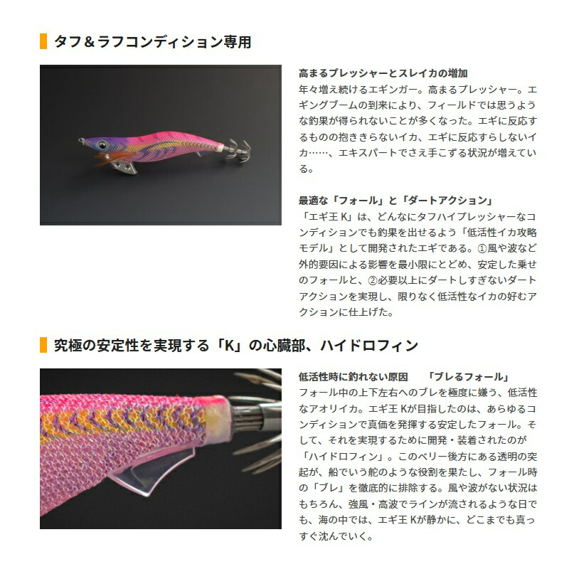 楽天市場】ヤマシタ エギ王 K 3.5号 Z007 オレンジパープル | 釣具