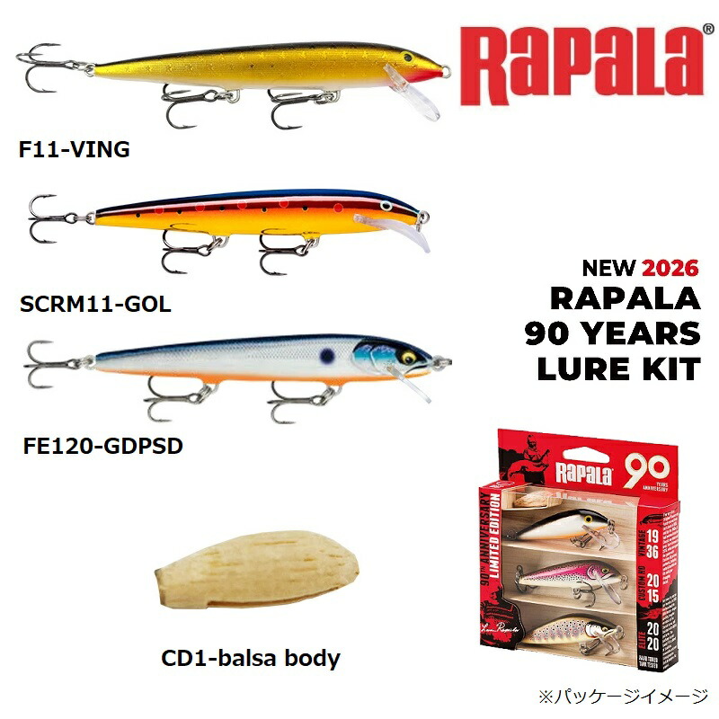 楽天市場】ラパラ Rapala 90周年 フローター ビッグナチュラリ