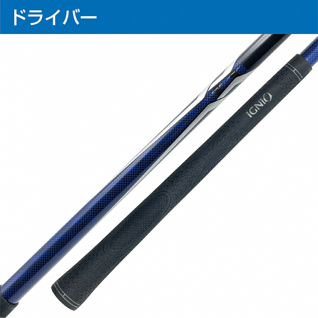 楽天市場】イグニオ ゴルフ クラブセット ゴルフを始められる方に