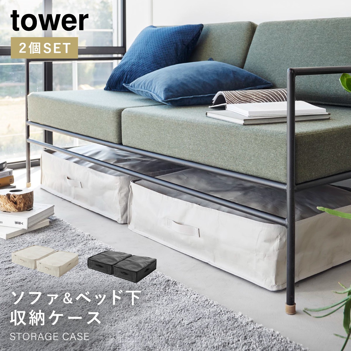 楽天市場】ベッド下 収納ケース ベッド下収納 薄型 収納ボックス 布