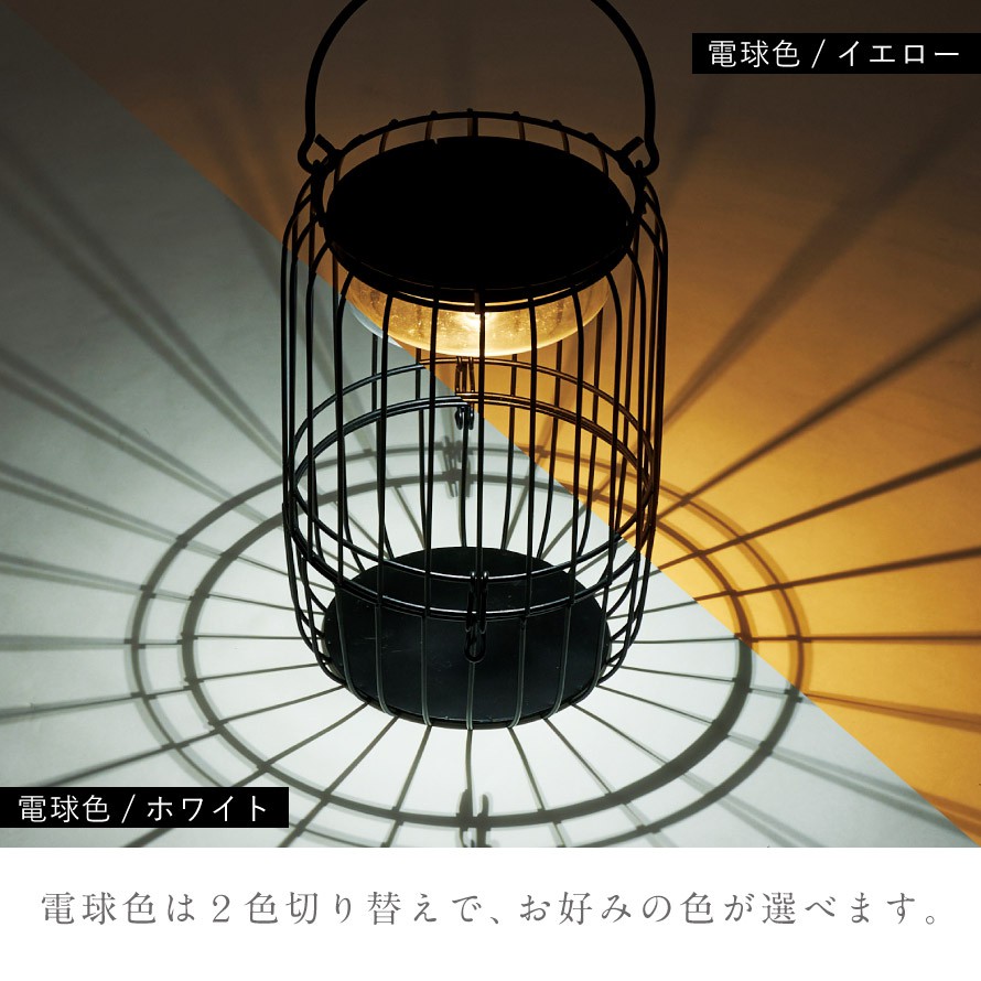 楽天市場】ソーラーライト 屋外 防水 明るい 鳥かご インテリア led 光