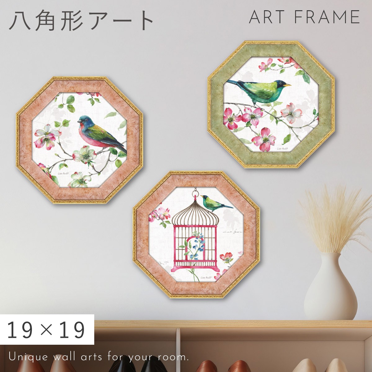 楽天市場】風水 開運 絵画 アートパネル 八角 鳥 玄関 トイレ リビング