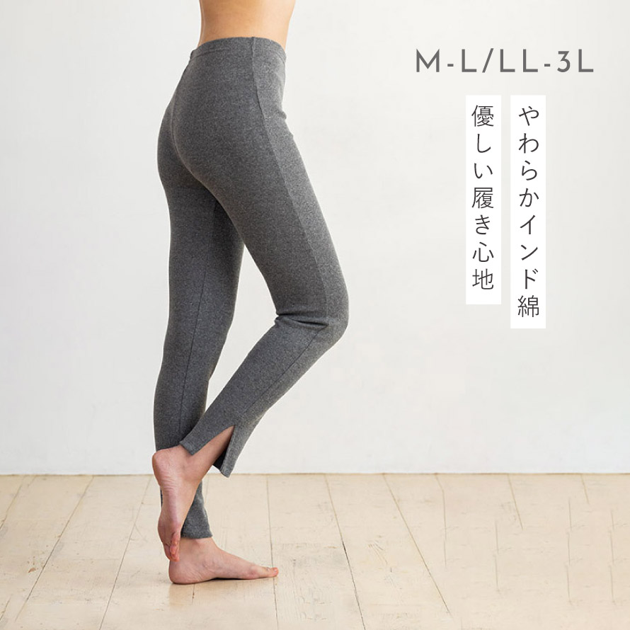楽天市場】レギンス スパッツ 綿100% インド綿100% あったか 暖かい