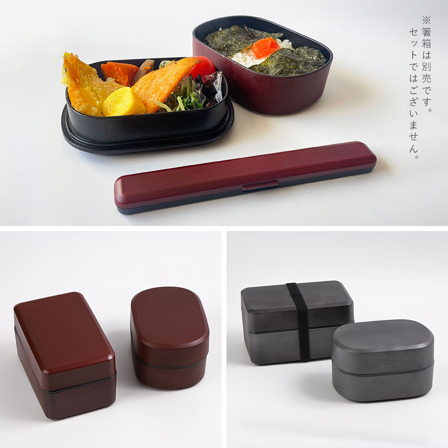 楽天市場】弁当箱 630ml 750ml 男性 大人 メンズ 二段 食洗機対応