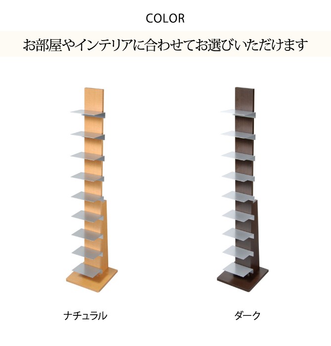 楽天市場】マガジンラック スリム おしゃれ オークス ブックタワー