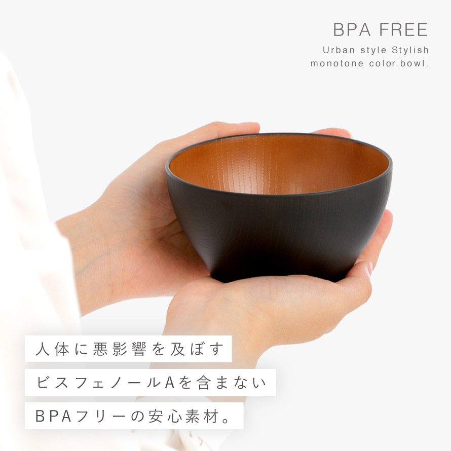 楽天市場】ボウル 取り皿 サラダボウル 12cm 食器 食洗機対応 レンジ