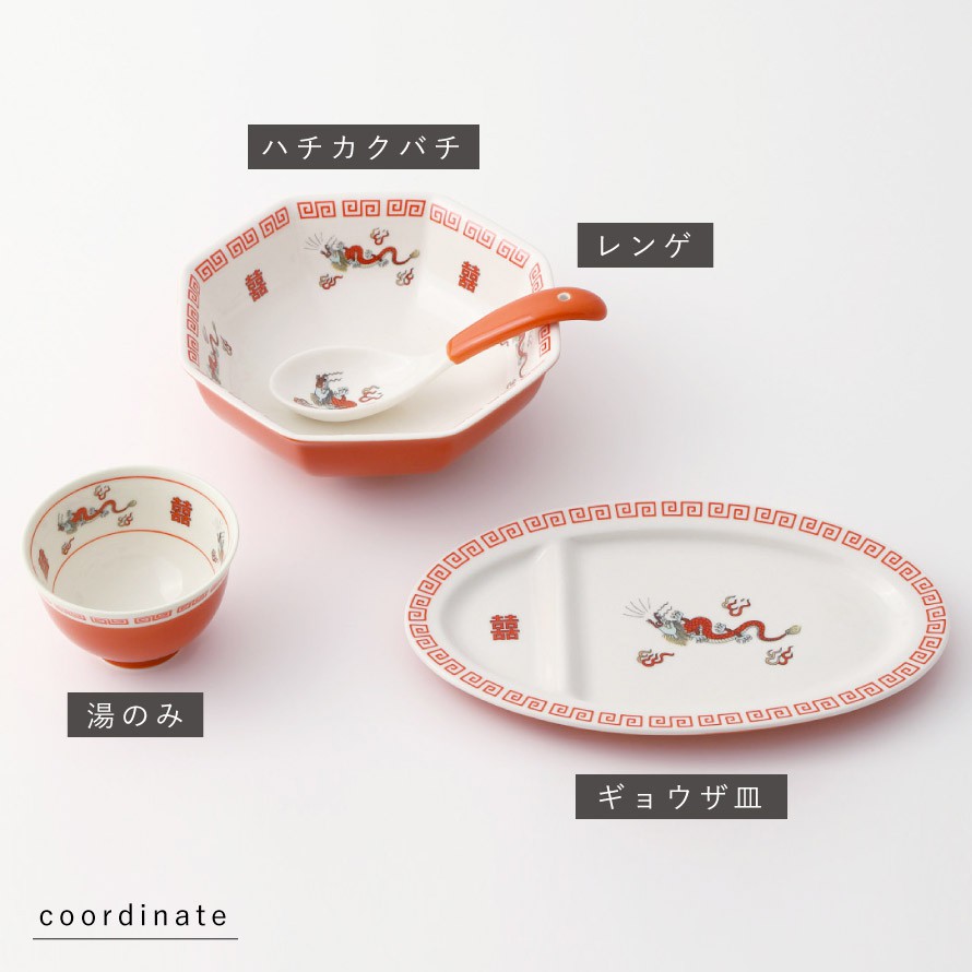 楽天市場】レンゲ 16cm れんげ レンゲスプーン おまち堂 中華食器 中華