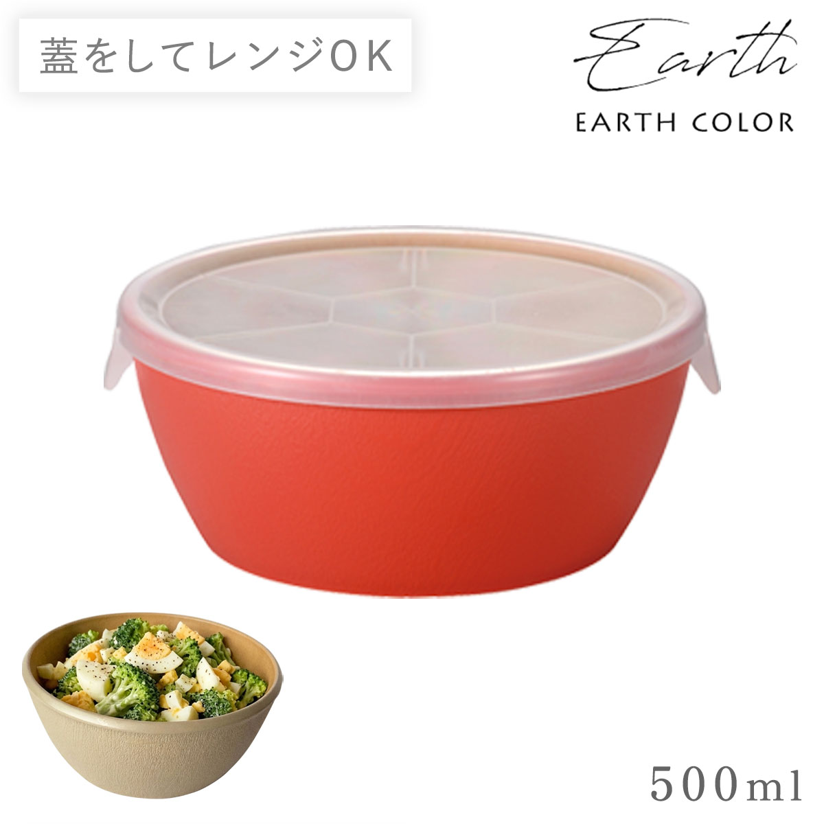 楽天市場】レンジパック 保存容器 そのまま 食卓 蓋付き 直径13cm