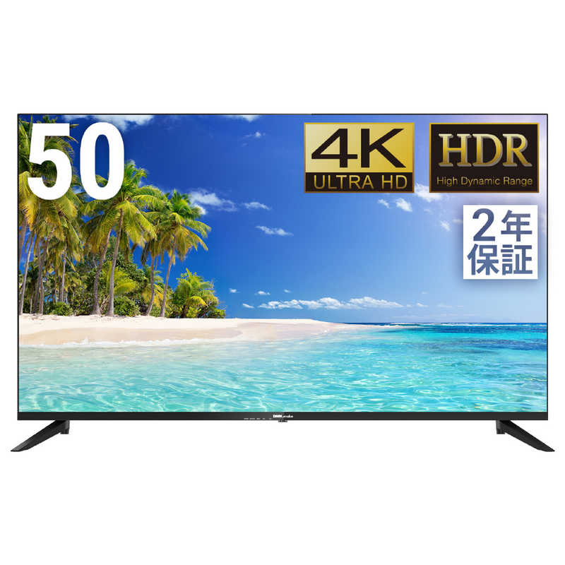 楽天市場】4k モニター 50インチの通販